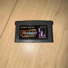 【未使用】ゲームボーイアドバンス　エフゼロ エフゼロ F－ZERO FOR GAMEBOY ADVANCE - メルカリ