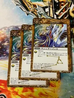 ウィッグバインド 黄 3枚 プレイ用