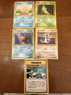 スターミー ○ 第1弾拡張パック - メルカリ