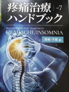 Item thumbnail for item 16f3e5ad-7af4-4357-96d8-e84840e0049a