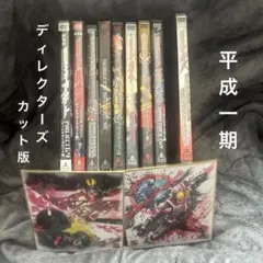 2026年最新】【中古】DVD 劇場版 仮面ライダーキバ 魔界城の王の人気