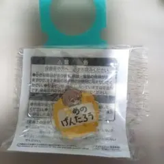 ヒプノシスマイク　夢野幻太郎　　ちびぐるみポーズ！おなまえアクリルバッジ