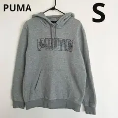 PUMA スウェットパーカー　裏起毛　グレー　ロゴ　シンプル　S