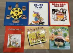くもん推薦図書　絵本まとめ売り　人気絵本　3歳　4歳　5歳　絵本ナビ　なかやみわ くもん推薦図書 絵本まとめ売り 人気絵本 3歳 4歳 5歳 絵本ナビ 五味