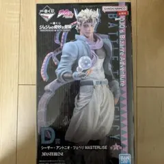 ジョジョ 一番くじ シーザー・アントニオ・ツェペリ ・リサリサ - メルカリ