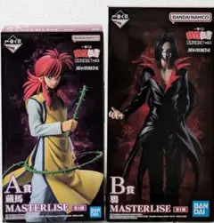 一番くじ　幽遊白書　暗黒武術会編vol.2　フィギュア