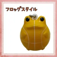 2025年最新】フロッグスタイル style frogの人気アイテム - メルカリ