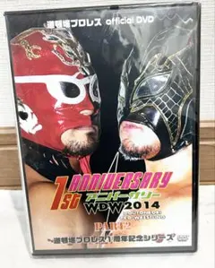 【中古品】　プロレスDVD③