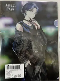 プロセカ ZOZOTOWNコラボ 第2弾 青柳冬弥 クリアファイル