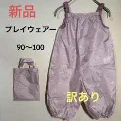 プレイウェアー　90〜100㎝　花柄　女の子　ピンク　オーバーオール　撥水