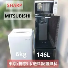 2022年製 ニトリ 冷蔵庫 洗濯機 電子レンジセット ブラック - メルカリ