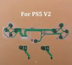 (D44)PS5 コントローラー V2用 フレキシブル ケーブル 修理