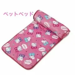 新品　あごのせペットベッド　キティのサムネイル