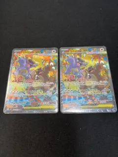 訳あり】⑤メガガルーラ ex sar 089/063 4枚セット - メルカリ