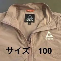 GERRY キッズ ジップアップ ジャケット ピンク 100のサムネイル