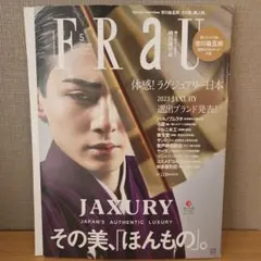 Item thumbnail for item 74e95a19-4521-4683-8eb6-ade4171b4f23