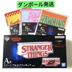 ストレンジャーシングス 一番くじ A賞 リバーシブルロゴフィギュア タオルおまけ