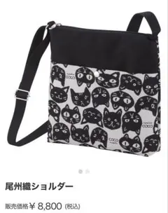 黒猫様 リクエスト 2点 まとめ商品 - メルカリ