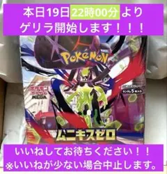 2026年最新】ポケモンカード 300円企画の人気アイテム - メルカリ