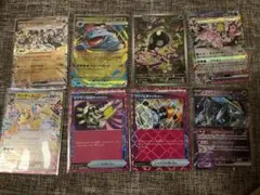 ポケモンカード　8枚セット