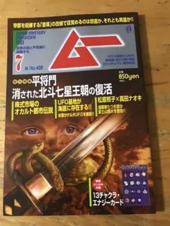 Item thumbnail for item e8375960-6b7c-45c6-9d37-a06b88a198f6