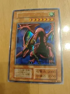 遊戯王 ハーピィズペット竜 ウルトラレア - メルカリ