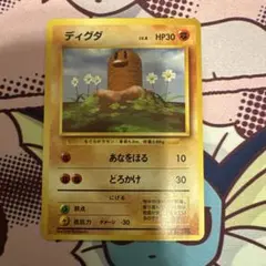 2026年最新】旧 ポケモンカード マークなしの人気アイテム - メルカリ