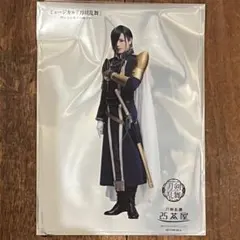 2.5茶屋クリアカード／刀ミュにっかり青江