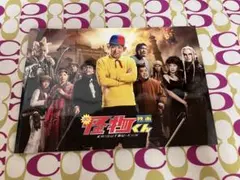 映画 怪物くん パンフレット 3D 大野智 - メルカリ