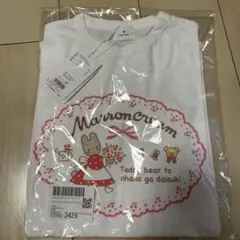 マロンクリーム Tシャツ merry jennyのサムネイル