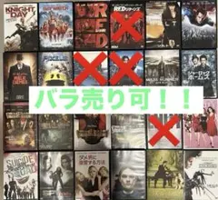 2025年最新】洋画dvdまとめ売りの人気アイテム - メルカリ