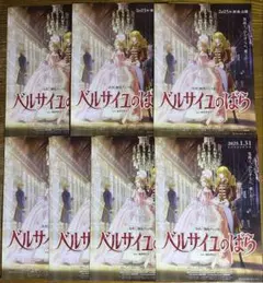 Item thumbnail for item a201ad3b-bca5-471f-a205-22d614ad1f87