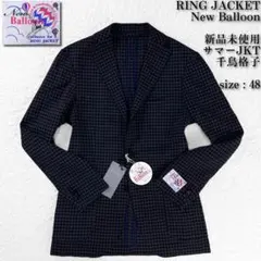 2025年最新】ring jacket balloonの人気アイテム - メルカリ