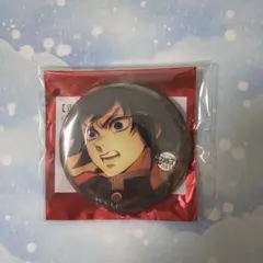 鬼滅の刃　リアルタイムカフェ　柱稽古編　無限城へと　缶バッジ　冨岡義勇