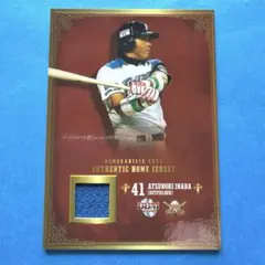 日本ハム田中賢介3ユニホームカード2016年 - メルカリ