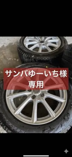 9部山以上 ブリザック VRX2 バリ溝 PCD100 4穴 - メルカリ