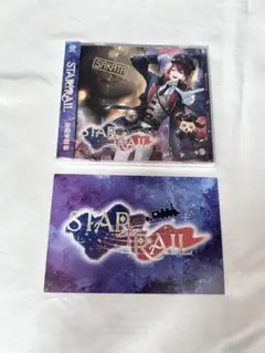 STAR[T]RAIL あほの坂田。 となりの坂田。 CD - メルカリ