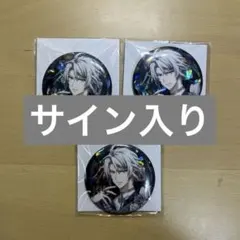 2026年最新】八乙女楽 缶バッジ まとめ売りの人気アイテム - メルカリ