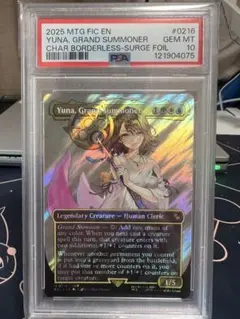 2025年最新】大召喚士、ユウナ サージの人気アイテム - メルカリ