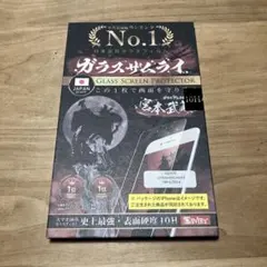 【新品未開封】ガラスザムライ AQUOS