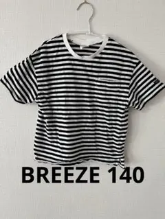 BREEZE 黒と白のストライプ Tシャツ サイズ140