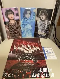 JO1 THE MOVIE 未完成2025年チケットホルダー
