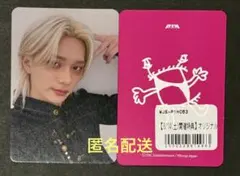 2025年最新】p1harmony テオ トレカの人気アイテム - メルカリ