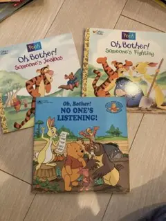 英語絵本 Winnie the Pooh 3冊セット