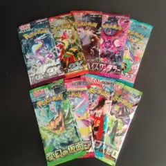 新品》 ポケモンカードゲーム 拡張パック 8パックセット - メルカリ