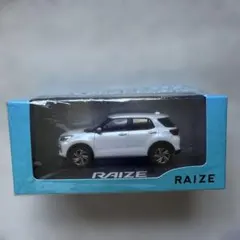 2026年最新】raize ミニカーの人気アイテム - メルカリ