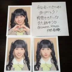 ≒JOY ニアジョイ ID PHOTO ステッカー 証明写真 天野香乃愛 3種④