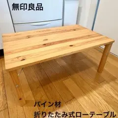 机 サイドテーブル