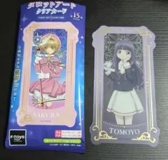 カードキャプターさくら タロットアートクリアカード 大道寺知世のサムネイル