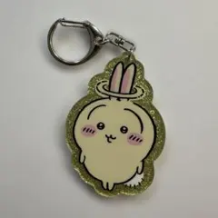 ちいかわ アクリルキーホルダー ラメ入り　うさぎ